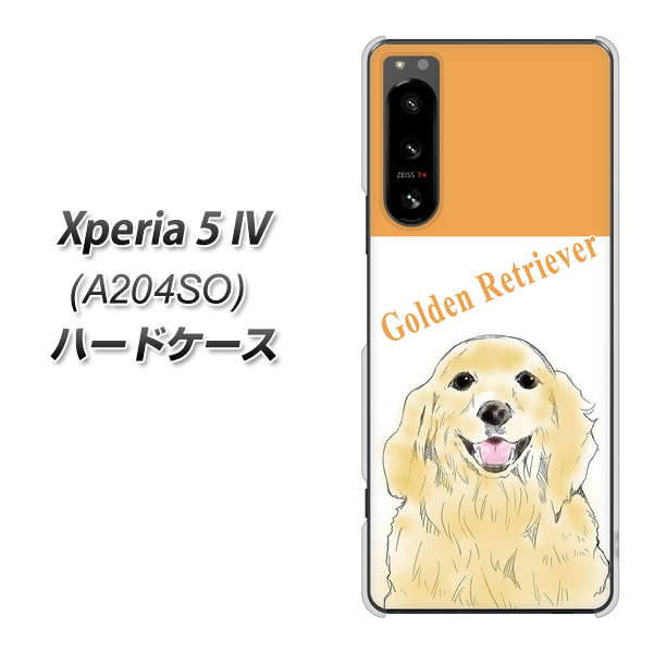 Xperia 5 IV A204SO SoftBank 高画質仕上げ 背面印刷 ハードケース【YD827 ゴールデンレトリバー03】
