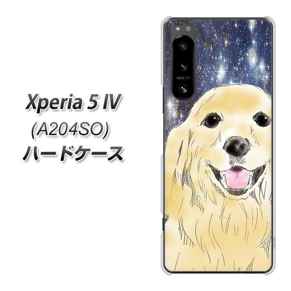 Xperia 5 IV A204SO SoftBank 高画質仕上げ 背面印刷 ハードケース【YD828 ゴールデンレトリバー04】