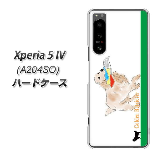 Xperia 5 IV A204SO SoftBank 高画質仕上げ 背面印刷 ハードケース【YD829 ゴールデンレトリバー05】