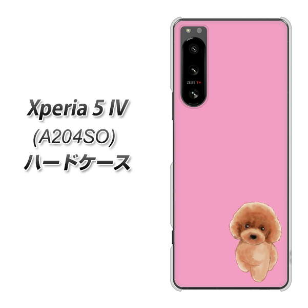Xperia 5 IV A204SO SoftBank 高画質仕上げ 背面印刷 ハードケース【YJ049 トイプードルレッド(ピンク)】