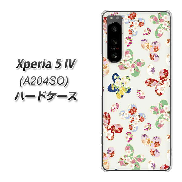 Xperia 5 IV A204SO SoftBank 高画質仕上げ 背面印刷 ハードケース【YJ326 和柄 模様】