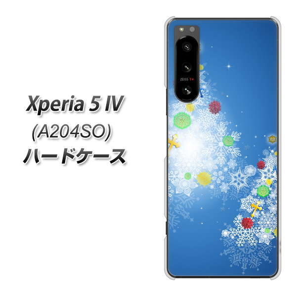 Xperia 5 IV A204SO SoftBank 高画質仕上げ 背面印刷 ハードケース【YJ347 クリスマスツリー】