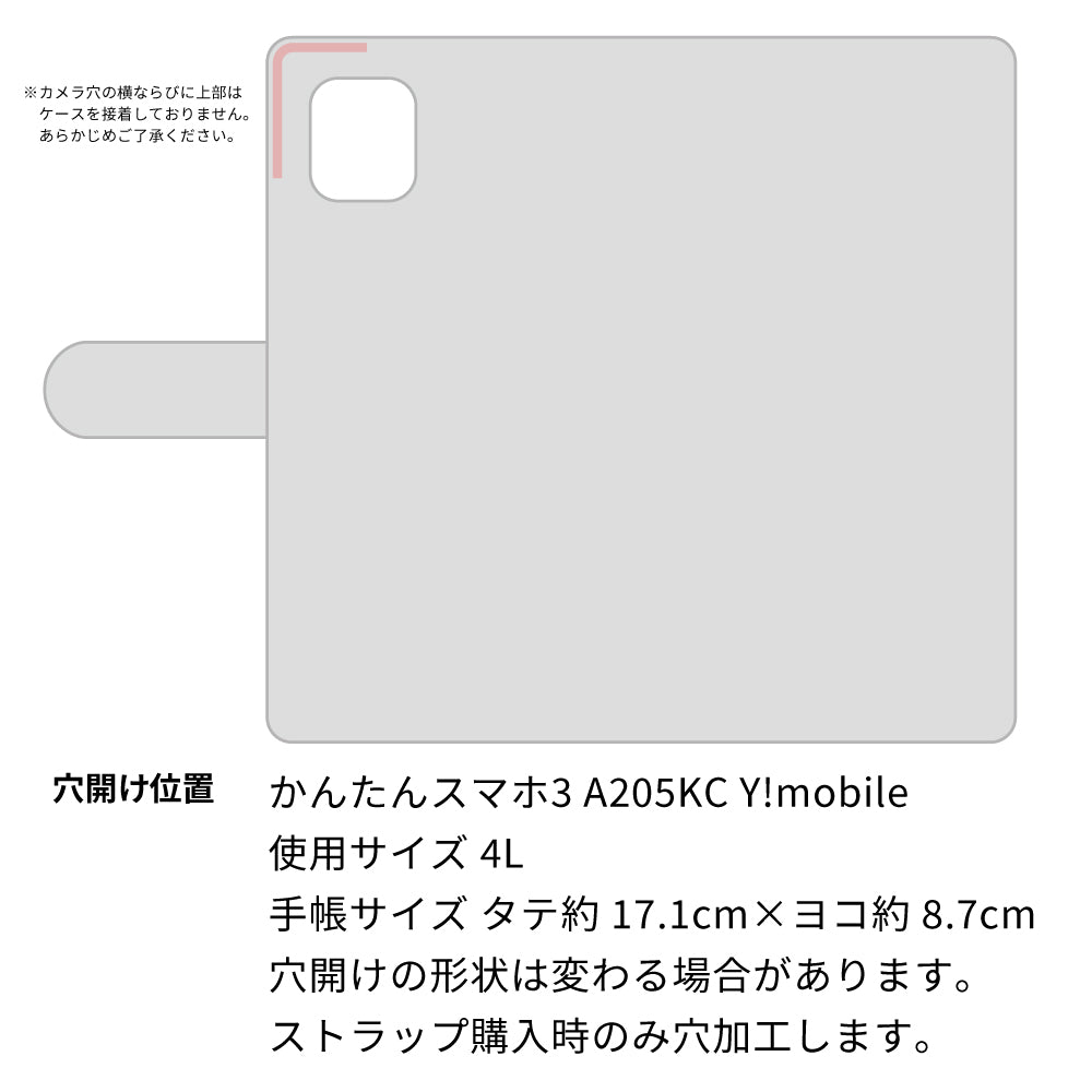 かんたんスマホ3 A205KC Y!mobile 水玉帆布×本革仕立て 手帳型ケース