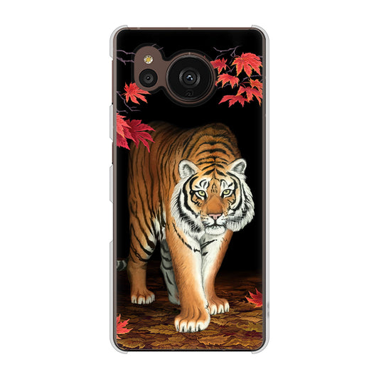 AQUOS sense7 plus A208SH SoftBank 高画質仕上げ 背面印刷 ハードケース 【177 もみじと虎】