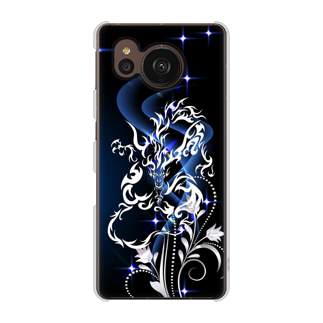 AQUOS sense7 plus A208SH SoftBank 高画質仕上げ 背面印刷 ハードケース ドラゴン