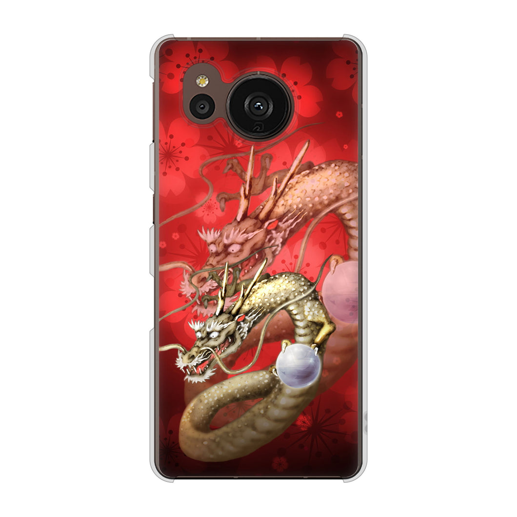 AQUOS sense7 plus A208SH SoftBank 高画質仕上げ 背面印刷 ハードケース 龍