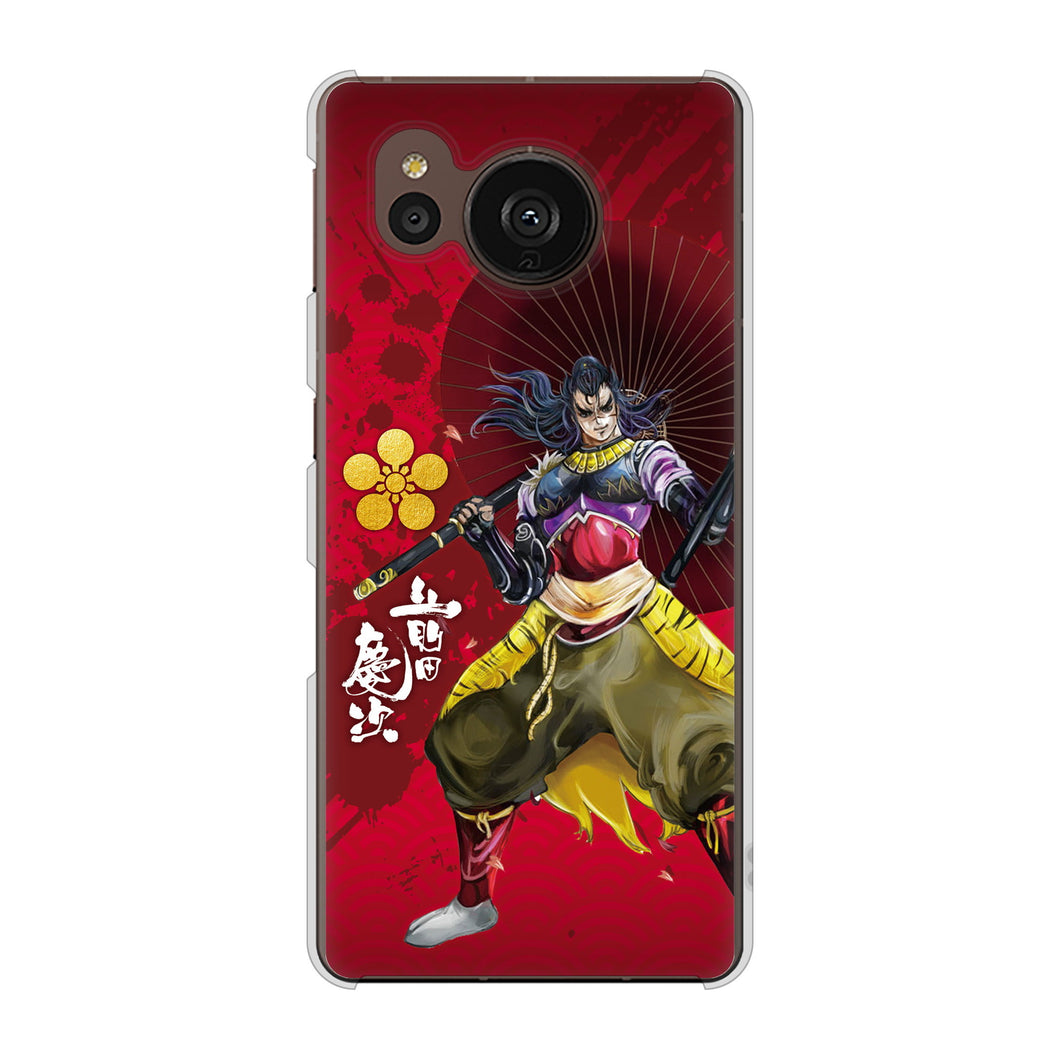 AQUOS sense7 plus A208SH SoftBank 高画質仕上げ 背面印刷 ハードケース 家紋