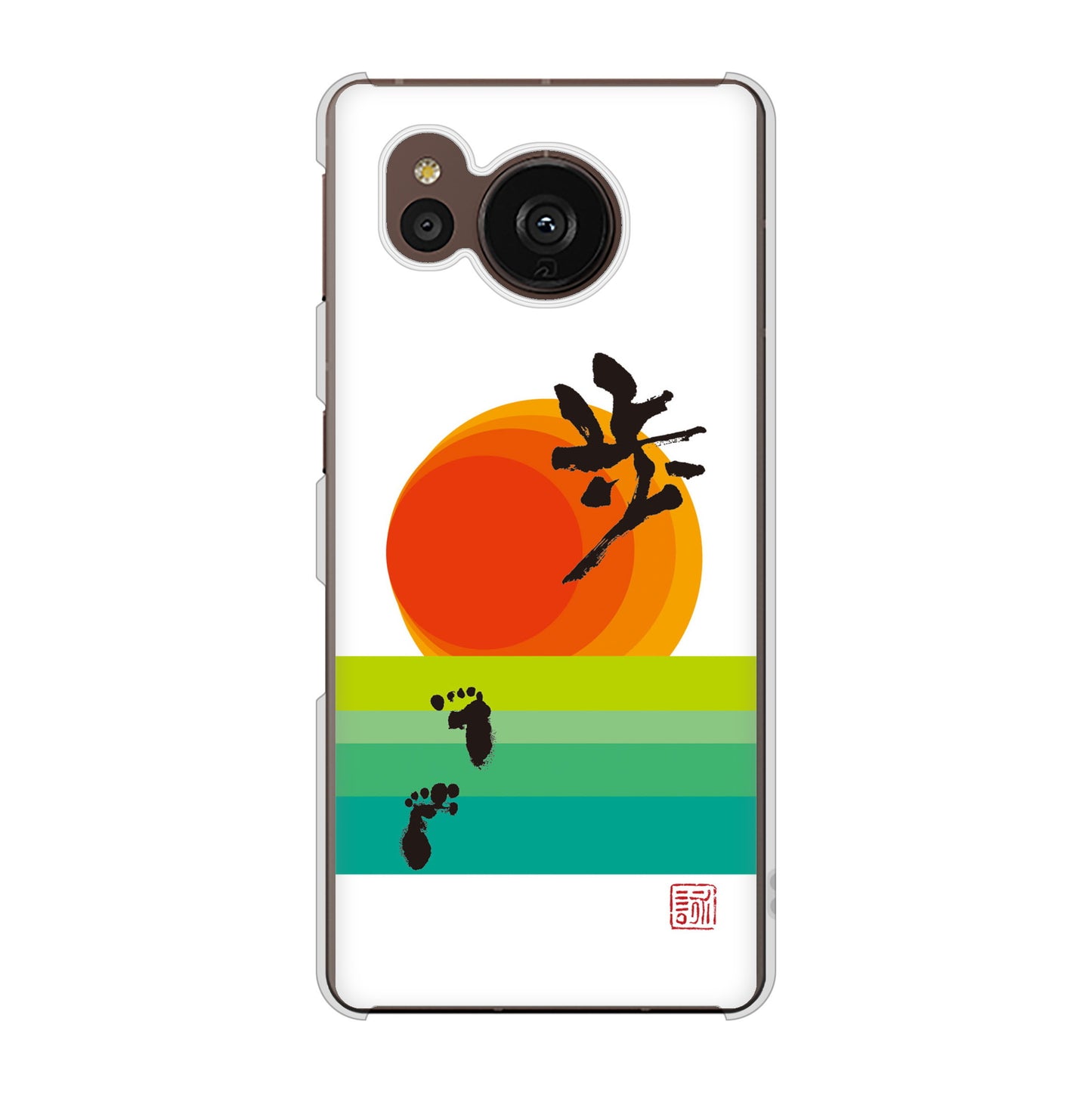 AQUOS sense7 plus A208SH SoftBank 高画質仕上げ 背面印刷 ハードケース 大野詠舟 デザイン筆文字