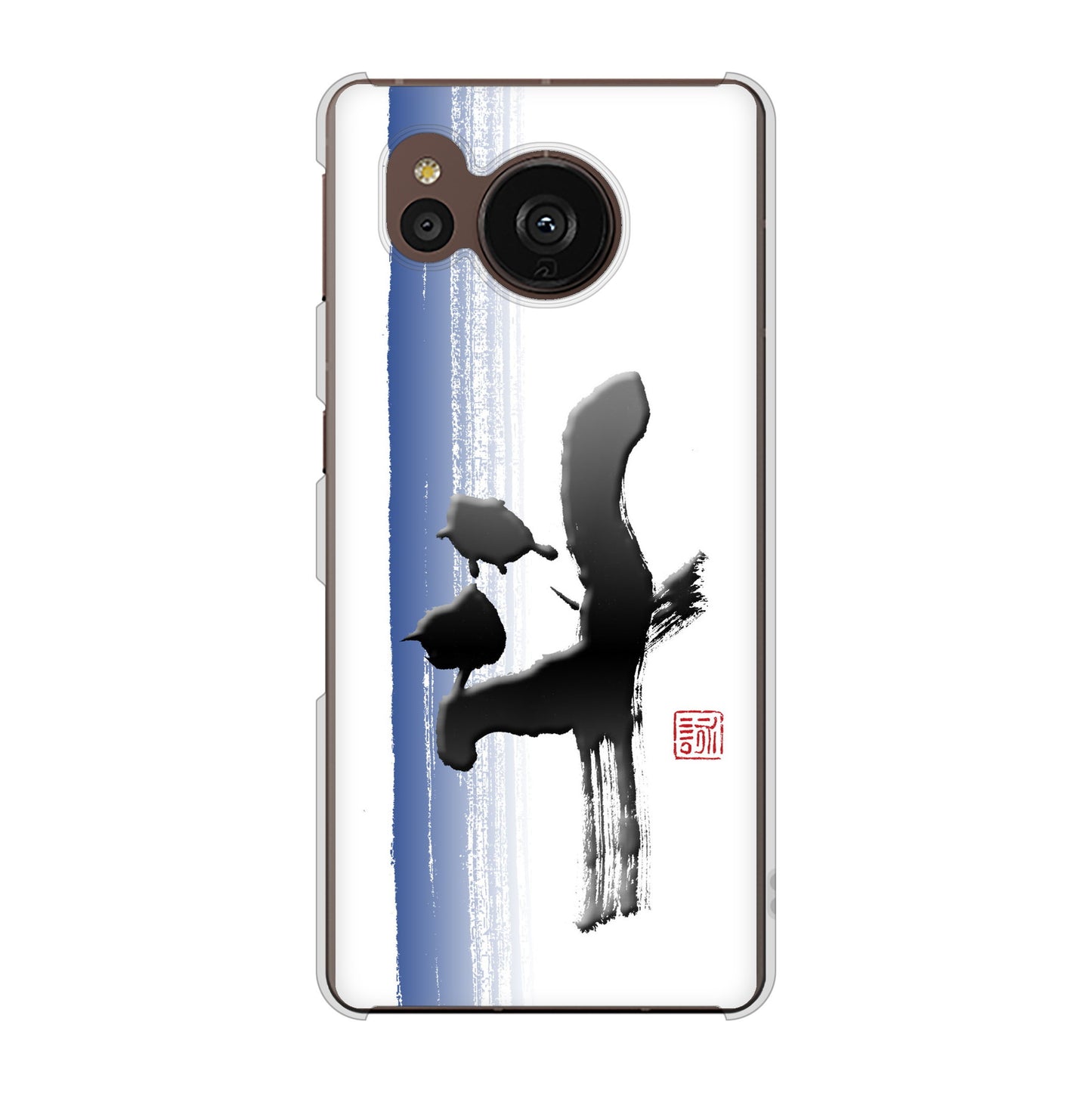 AQUOS sense7 plus A208SH SoftBank 高画質仕上げ 背面印刷 ハードケース 大野詠舟 一文字