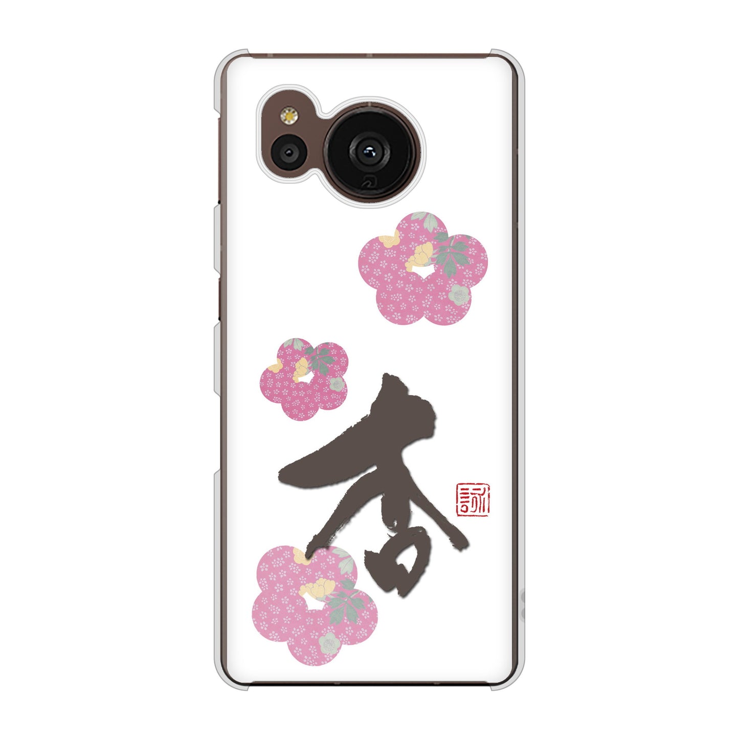 AQUOS sense7 plus A208SH SoftBank 高画質仕上げ 背面印刷 ハードケース 大野詠舟 一文字