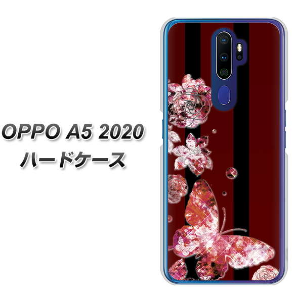 OPPO(オッポ) A5 2020 高画質仕上げ 背面印刷 ハードケース【VA814 宝石と蝶】