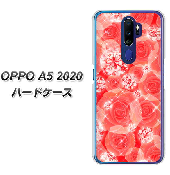 OPPO(オッポ) A5 2020 高画質仕上げ 背面印刷 ハードケース【VA816 ダイヤモンドとバラ】