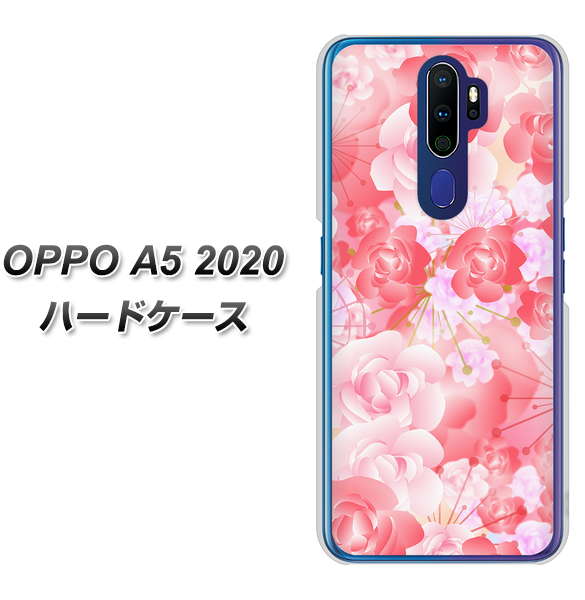 OPPO(オッポ) A5 2020 高画質仕上げ 背面印刷 ハードケース【VA817 はんなり色の華】