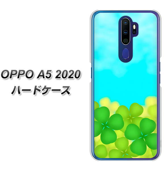 OPPO（オッポ） A5 2020 高画質仕上げ 背面印刷 ハードケース【VA820 四葉のクローバー畑】