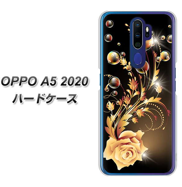 OPPO(オッポ) A5 2020 高画質仕上げ 背面印刷 ハードケース【VA823 気高きバラ】