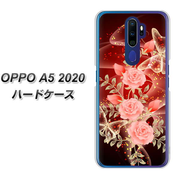 OPPO(オッポ) A5 2020 高画質仕上げ 背面印刷 ハードケース【VA824 魅惑の蝶とピンクのバラ】