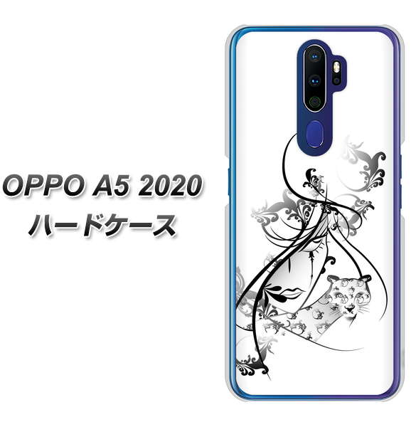 OPPO(オッポ) A5 2020 高画質仕上げ 背面印刷 ハードケース【VA832 パンサーと美女】