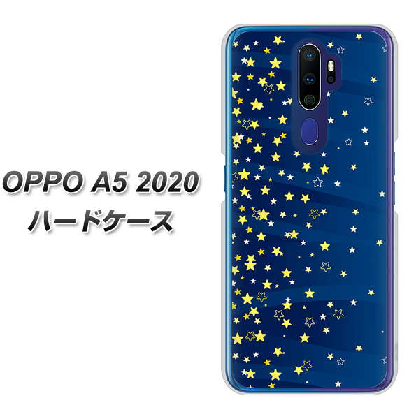 OPPO(オッポ) A5 2020 高画質仕上げ 背面印刷 ハードケース【VA842 満天の星空】