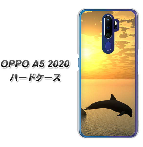 OPPO(オッポ) A5 2020 高画質仕上げ 背面印刷 ハードケース【VA845 夕暮れのドルフィン】