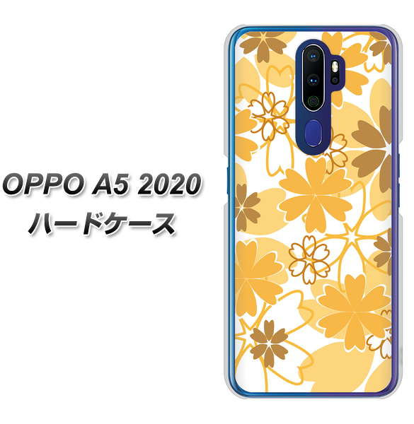 OPPO(オッポ) A5 2020 高画質仕上げ 背面印刷 ハードケース【VA959 重なり合う花 オレンジ】
