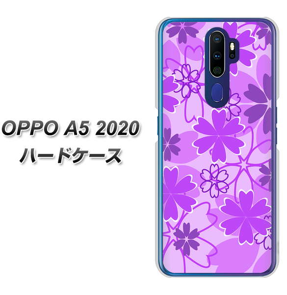 OPPO(オッポ) A5 2020 高画質仕上げ 背面印刷 ハードケース【VA960 重なり合う花 パープル】