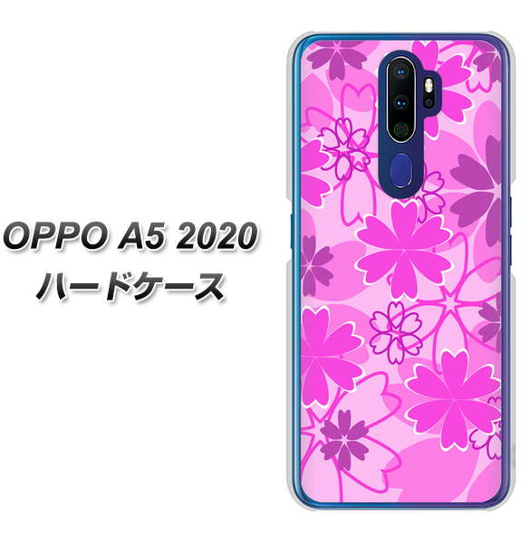 OPPO(オッポ) A5 2020 高画質仕上げ 背面印刷 ハードケース【VA961 重なり合う花 ピンク】