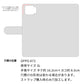 OPPO A73 スマホケース 手帳型 ナチュラルカラー 本革 姫路レザー シュリンクレザー