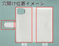 OPPO A73 【名入れ】レザーハイクラス 手帳型ケース