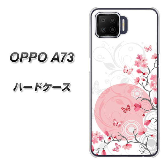 楽天モバイル OPPO（オッポ） A73 高画質仕上げ 背面印刷 ハードケース【030 花と蝶（うす桃色）】