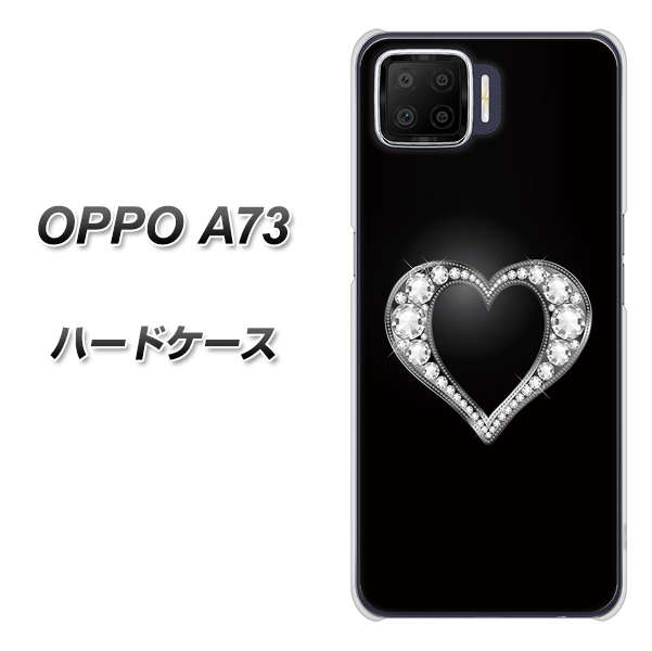 楽天モバイル OPPO(オッポ) A73 高画質仕上げ 背面印刷 ハードケース【041 ゴージャスハート】