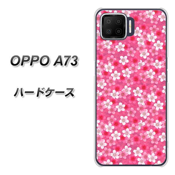 楽天モバイル OPPO(オッポ) A73 高画質仕上げ 背面印刷 ハードケース【065 さくら】