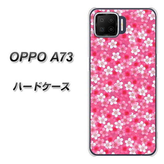 楽天モバイル OPPO（オッポ） A73 高画質仕上げ 背面印刷 ハードケース【065 さくら】