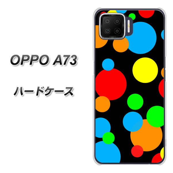 楽天モバイル OPPO(オッポ) A73 高画質仕上げ 背面印刷 ハードケース【076 シンプル(大阪のおばちゃん)】