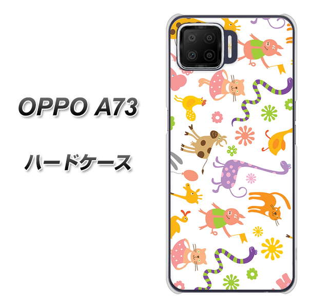 楽天モバイル OPPO(オッポ) A73 高画質仕上げ 背面印刷 ハードケース【134 Harry up!】