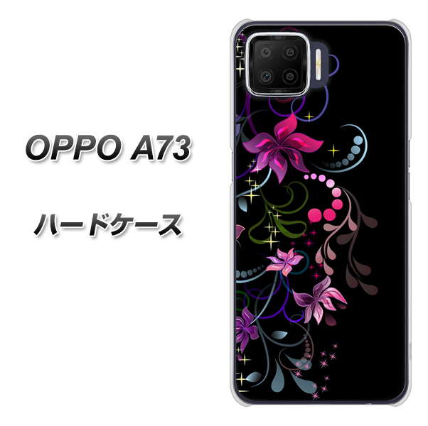 楽天モバイル OPPO(オッポ) A73 高画質仕上げ 背面印刷 ハードケース【263 闇に浮かぶ華】