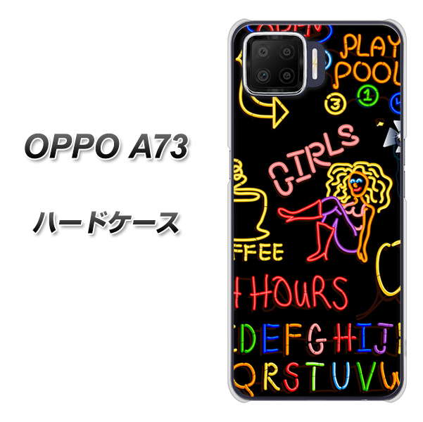 楽天モバイル OPPO(オッポ) A73 高画質仕上げ 背面印刷 ハードケース【284 カジノ】