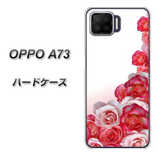 楽天モバイル OPPO（オッポ） A73 高画質仕上げ 背面印刷 ハードケース【299 薔薇の壁】