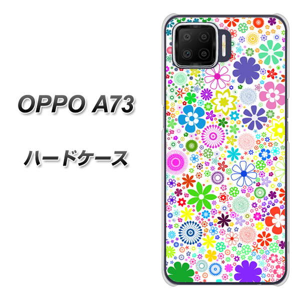 楽天モバイル OPPO（オッポ） A73 高画質仕上げ 背面印刷 ハードケース【308 フラワーミックス】