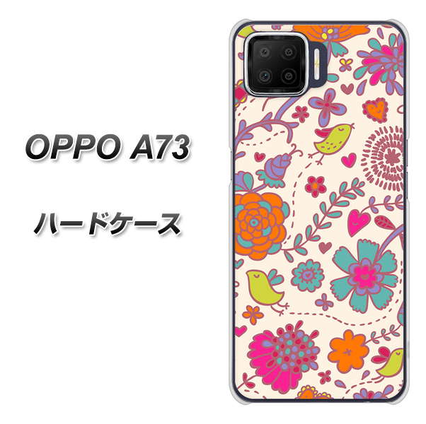 楽天モバイル OPPO(オッポ) A73 高画質仕上げ 背面印刷 ハードケース【323 小鳥と花】