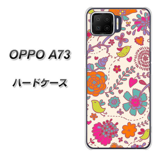 楽天モバイル OPPO（オッポ） A73 高画質仕上げ 背面印刷 ハードケース【323 小鳥と花】