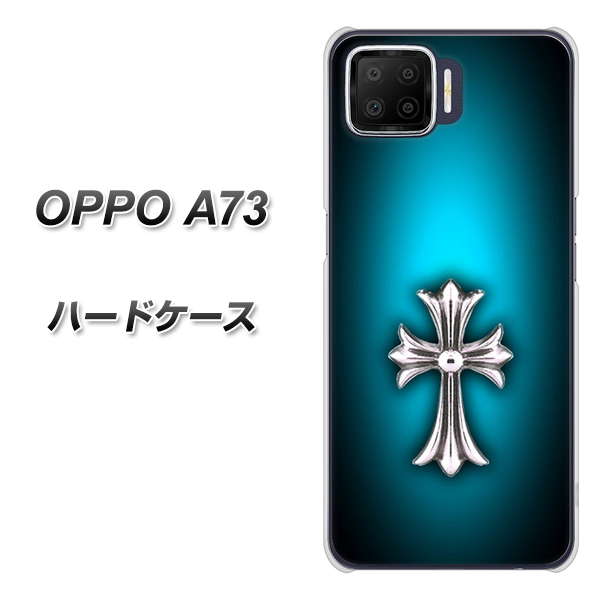 楽天モバイル OPPO(オッポ) A73 高画質仕上げ 背面印刷 ハードケース【334 クロスブルー】