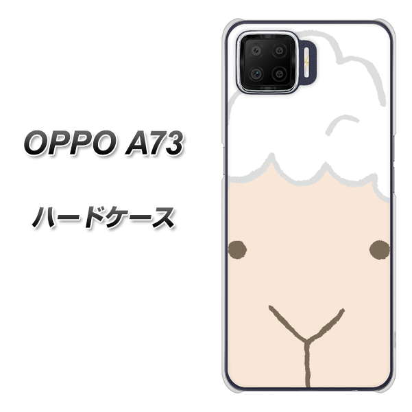 楽天モバイル OPPO(オッポ) A73 高画質仕上げ 背面印刷 ハードケース【346 ひつじ】
