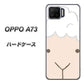 楽天モバイル OPPO（オッポ） A73 高画質仕上げ 背面印刷 ハードケース【346 ひつじ】