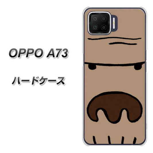 楽天モバイル OPPO（オッポ） A73 高画質仕上げ 背面印刷 ハードケース【352 ごりら】