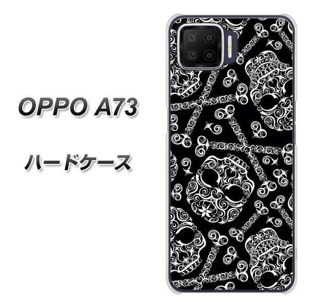 楽天モバイル OPPO(オッポ) A73 高画質仕上げ 背面印刷 ハードケース【363 ドクロの刺青】