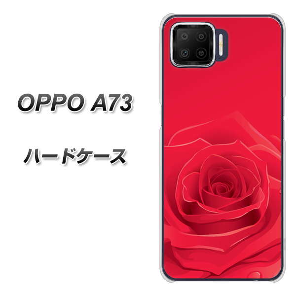 楽天モバイル OPPO(オッポ) A73 高画質仕上げ 背面印刷 ハードケース【395 赤いバラ】