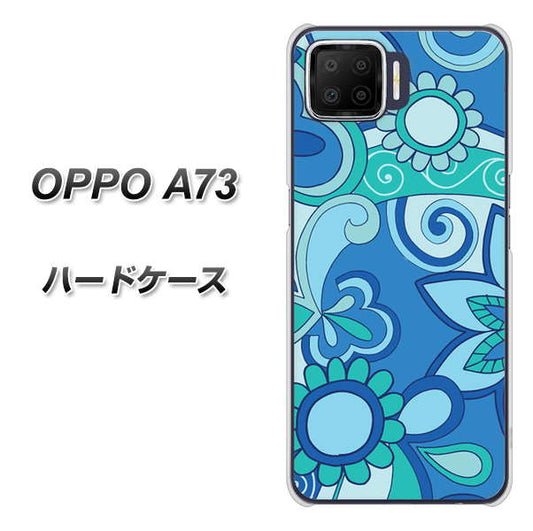 楽天モバイル OPPO（オッポ） A73 高画質仕上げ 背面印刷 ハードケース【409 ブルーミックス】