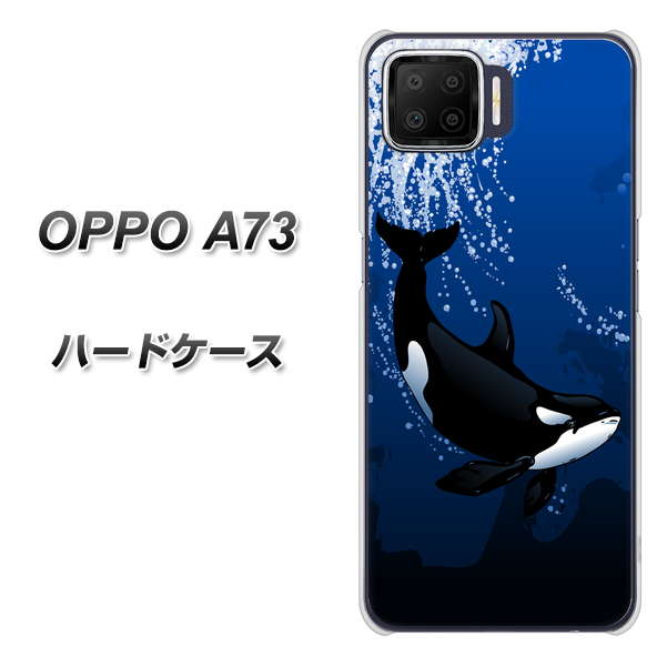 楽天モバイル OPPO(オッポ) A73 高画質仕上げ 背面印刷 ハードケース【423 シャチ】