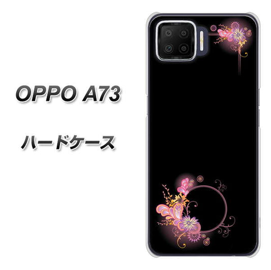 楽天モバイル OPPO（オッポ） A73 高画質仕上げ 背面印刷 ハードケース【437 華のフレーム】