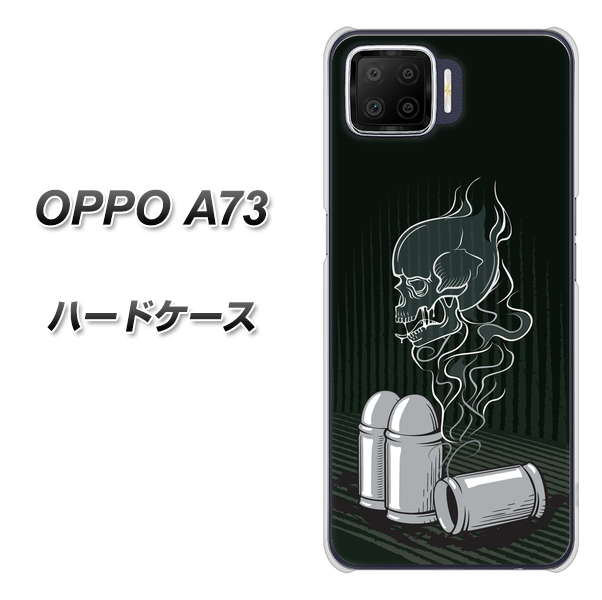 楽天モバイル OPPO(オッポ) A73 高画質仕上げ 背面印刷 ハードケース【481 弾丸】